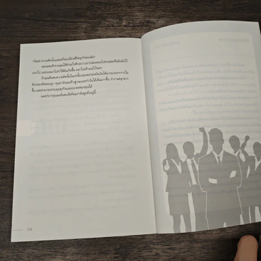 สร้างธุรกิจที่คนอยากซื้อมาก จนยอมรอคิวต่อ - แดเนียล พรีสลีย์ รูปที่ 10