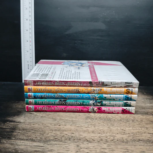 วานาดีสกับราชันกระสุนมนตรา เล่ม 1-4,7 รูปที่ 2