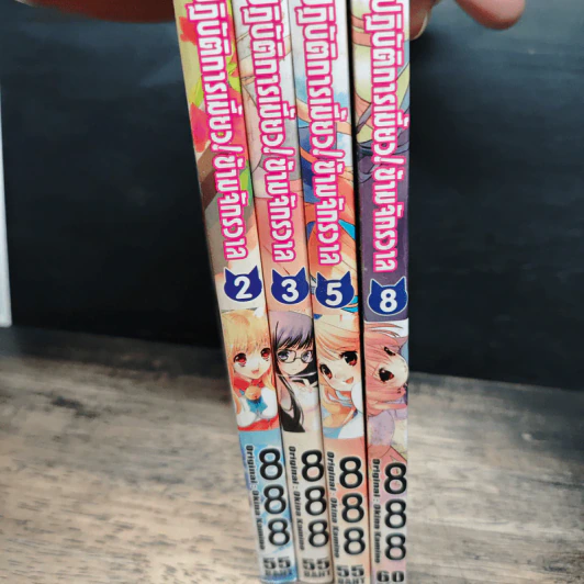 ปฏิบัติการเมี้ยว ข้ามจักรวาล เล่ม 2,3,5,8 รูปที่ 10