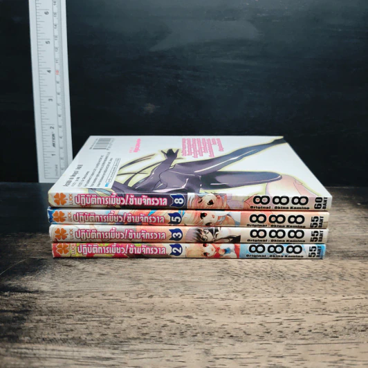 ปฏิบัติการเมี้ยว ข้ามจักรวาล เล่ม 2,3,5,8 รูปที่ 2