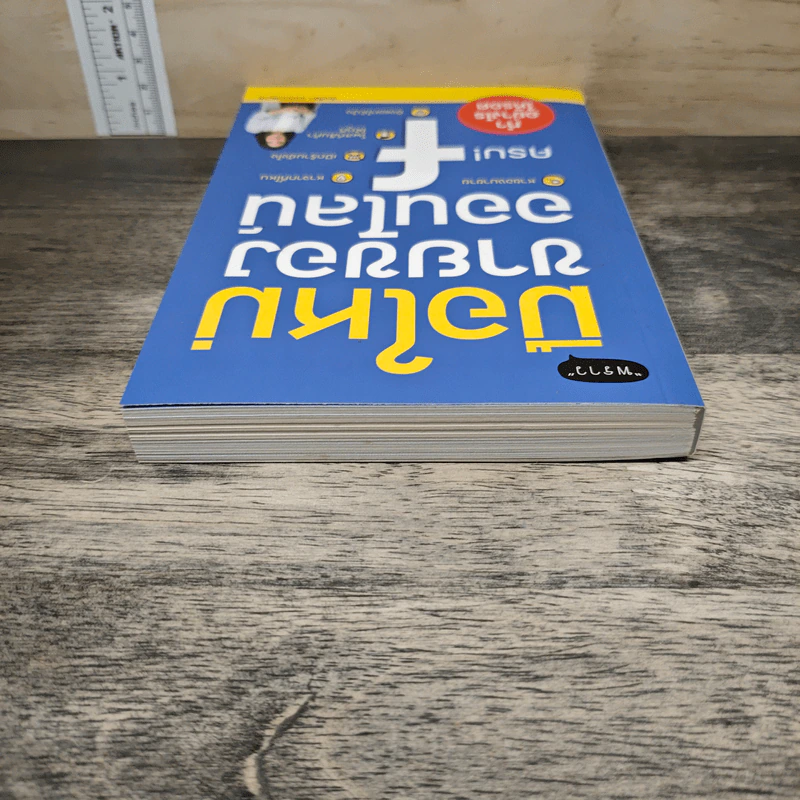 มือใหม่ขายของออนไลน์ ทำอย่างไรให้รอด - บัณฑิตา พรหมมลมาศ รูปที่ 4