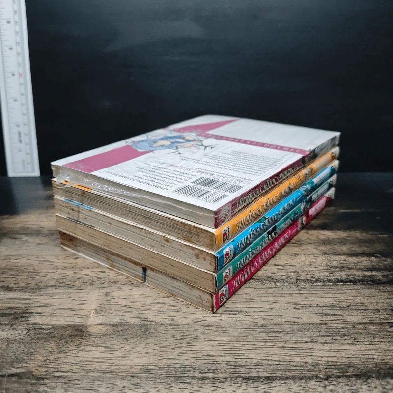 วานาดีสกับราชันกระสุนมนตรา เล่ม 1-4,7 รูปที่ 4