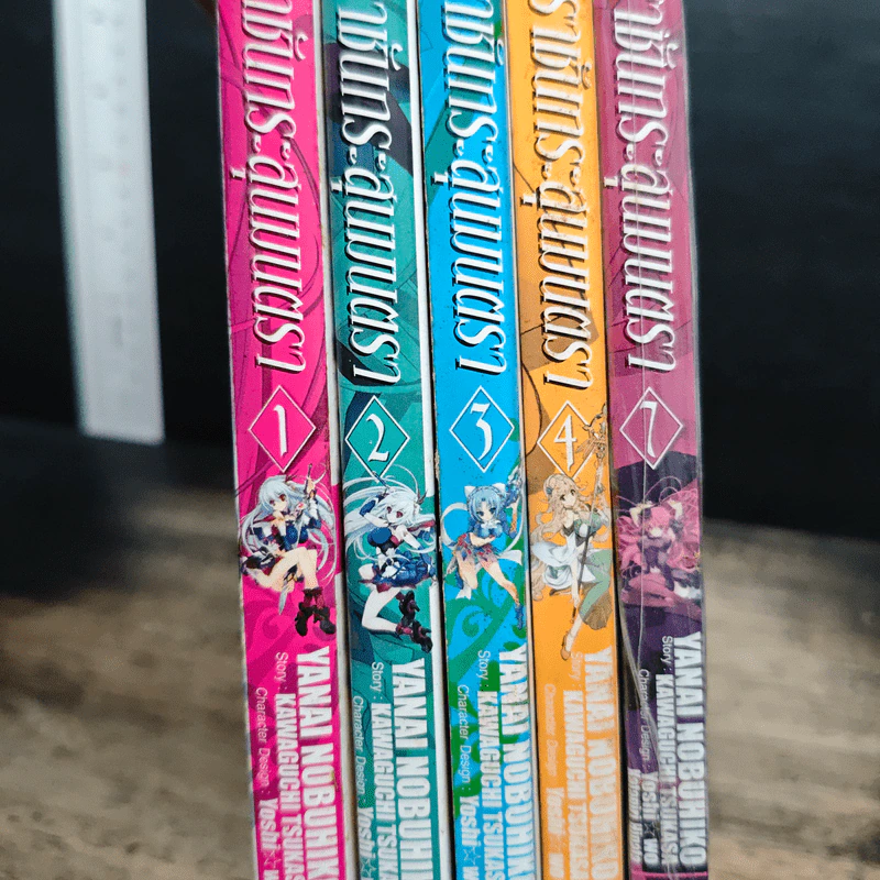 วานาดีสกับราชันกระสุนมนตรา เล่ม 1-4,7 รูปที่ 9