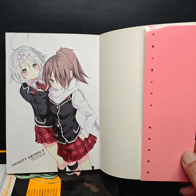 ทรินิตี้เซเว่น 7 จ้าวคัมภีร์เวท เล่ม 3-9 (ขาดเล่ม 5) รูปที่ 5