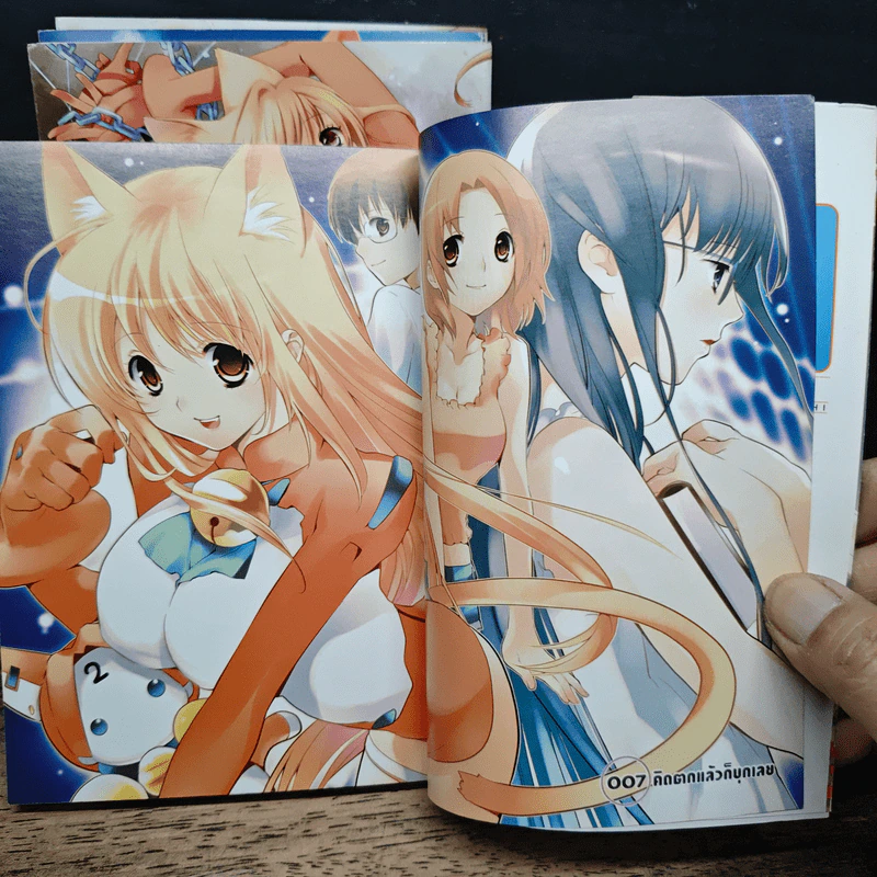 ปฏิบัติการเมี้ยว ข้ามจักรวาล เล่ม 2,3,5,8 รูปที่ 6