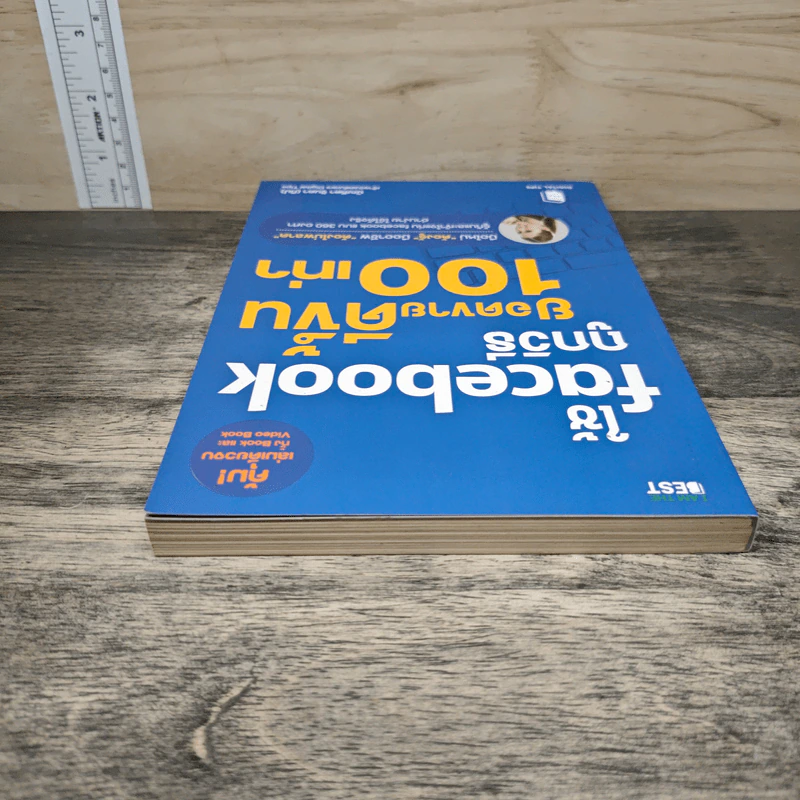 ใช้ Facebook ถูกวิธี ยอดขายดีขึ้น 100 เท่า - มัณฑิตา จินดา รูปที่ 4