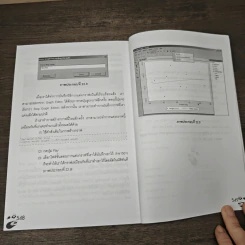 การวิเคราะห์ข้อมูลด้วยโปรแกรม STATA 10 - ดิเรก ลิ้มมธุรสกุล รูปที่ 11