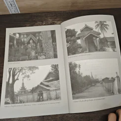 จดหมายจากรัฐฉาน แผ่นดิน 19 เจ้าฟ้า - ภราดร ศักดา รูปที่ 9