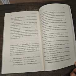 21 บทเรียนสำหรับศตวรรษที่ 21 - Yuval Noah Harari (ยูวัล โนอาห์ แฮรารี) รูปที่ 9