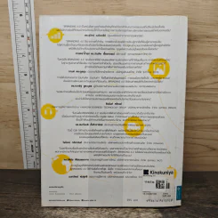 Branding 4.0 จากการตลาด 3.0 สู่การสร้างแบรนด์ 4.0 - ปิยะชาติ อิศรภักดี รูปที่ 5