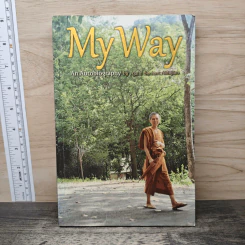 My Way - Ajahn Suchart Abhijato
