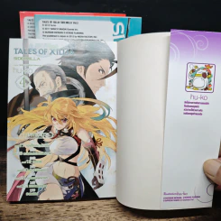 Tales of Xillia Side;Milla เล่ม 1, 2, 4 - hu-ko รูปที่ 7