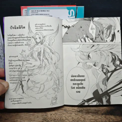Tales of Xillia Side;Milla เล่ม 1, 2, 4 - hu-ko รูปที่ 11