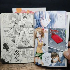 ภูตจี๊ดฮิมาริ เล่ม 1-2 รูปที่ 7