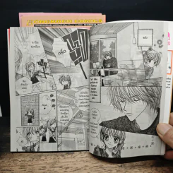 Sugar Pot 3 เล่มจบ - Yue Takasuka รูปที่ 8