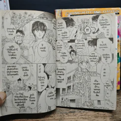 ดอกไม้รักจากใจเธอ 3 เล่มจบ รูปที่ 8