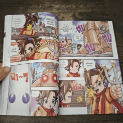 Bugs Bugs ศึกเวทมนตร์โรงเรียนแมลง เล่ม 1 รูปที่ 8