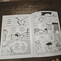 การ์ตูนความรู้ ประวัติศาสตร์ ชุด วีรชนโลก โจนออฟอาร์ก วีรสตรีผู้ปลดปล่อยฝรั่งเศส รูปที่ 9
