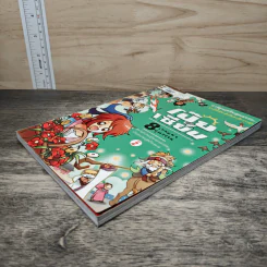 การ์ตูนเสริมคุณธรรม โป๊ยเซียน 8 เทพแห่งคุณธรรม เล่ม 2 รูปที่ 3