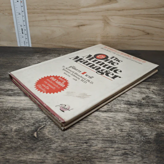 ผู้จัดการ 1 นาที The One Minute Manager - Kenneth Blanchard, Ph.D., Spencer Johnson, M.D. รูปที่ 3
