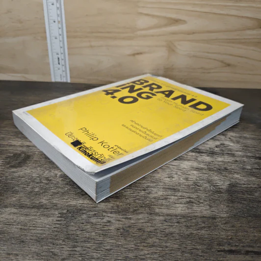 Branding 4.0 จากการตลาด 3.0 สู่การสร้างแบรนด์ 4.0 - ปิยะชาติ อิศรภักดี รูปที่ 3