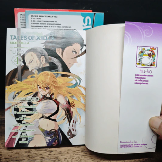 Tales of Xillia Side;Milla เล่ม 1, 2, 4 - hu-ko รูปที่ 7