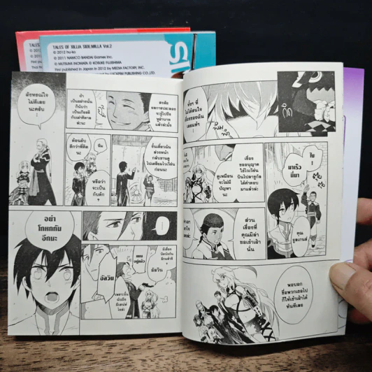 Tales of Xillia Side;Milla เล่ม 1, 2, 4 - hu-ko รูปที่ 10