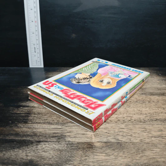 ดวงดาวแห่งรัก 2 เล่มจบ - Erika Kurahashi รูปที่ 5