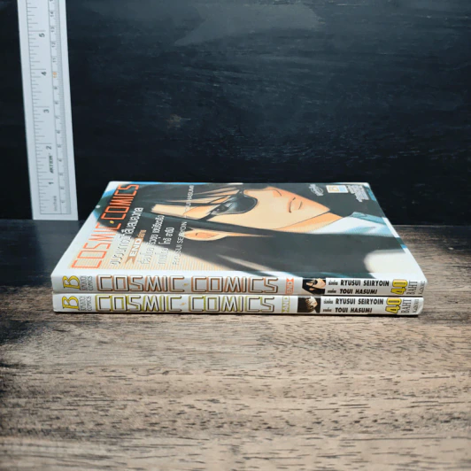 COSMIC COMICS ขบวนการนักสืบสมองกล 2 เล่มจบ - Riusui Seiryoin รูปที่ 9