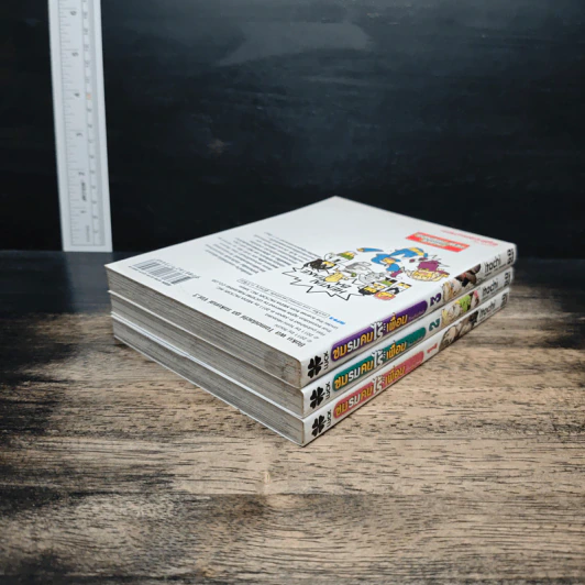 ชมรมคนไร้เพื่อน เล่ม 1-3 รูปที่ 5