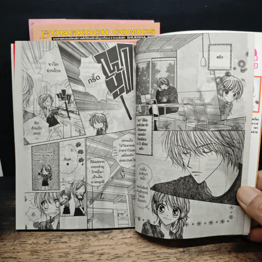 Sugar Pot 3 เล่มจบ - Yue Takasuka รูปที่ 8
