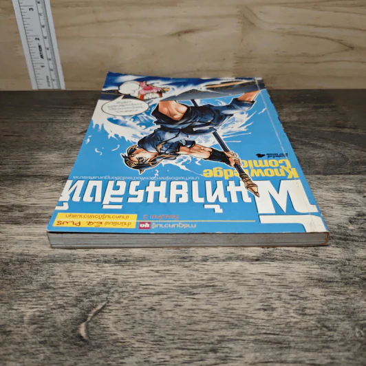 การ์ตูนความรู้ ชุดวีรชนไทย 2 พันท้ายนรสิงห์ รูปที่ 4