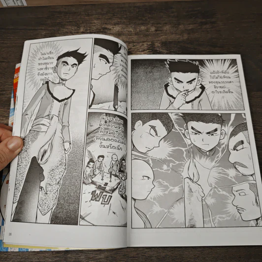 การ์ตูนความรู้ ชุด บันทึกกรุงศรีอยุธยา พระมหาจักรพรรดิ สงครามเสียกรุงครั้งที่ 1 รูปที่ 8