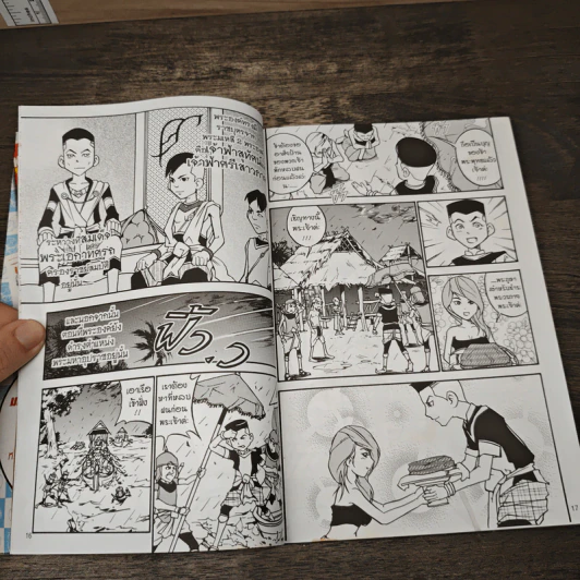 การ์ตูนความรู้ ชุด บันทึกกรุงศรีอยุธยา พระเจ้าปราสาททอง ยุคขุนนางครองเมือง รูปที่ 8
