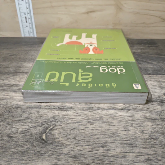 คู่มือเลี้ยงสุนัข The Dog Owner's Manual - ดร.เดวิด บรูนเนอร์, แซม สตอล รูปที่ 4