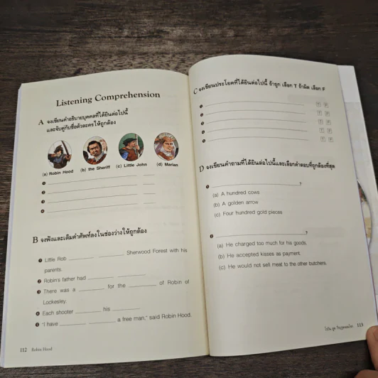 Robin Hood โรบิน ฮูด วีรบุรุษจอมโจร - Se-Ed Genius Readers Stage 3 รูปที่ 8