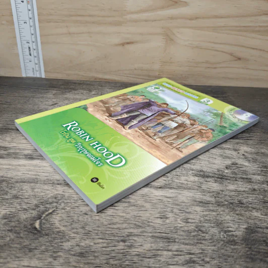Robin Hood โรบิน ฮูด วีรบุรุษจอมโจร - Se-Ed Genius Readers Stage 3 รูปที่ 3