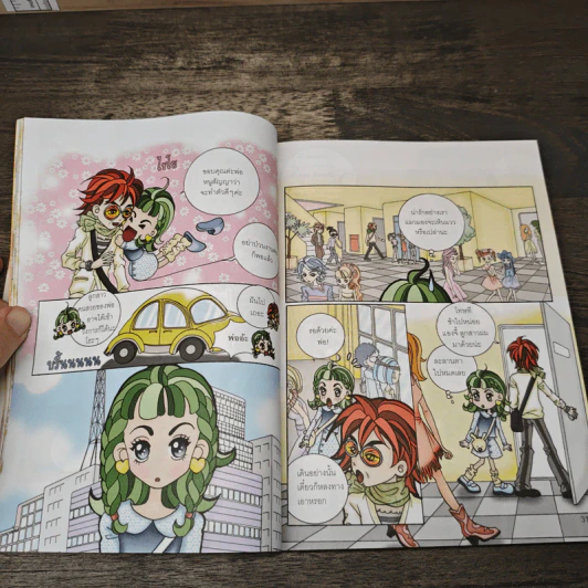 Girl Power ร้อยไอเดียแต่งตัวสวยแบบ DIY รูปที่ 7