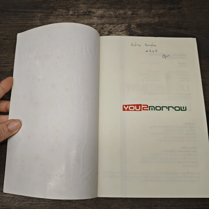 แผนการเงิน ฉบับใช้ได้ตลอดชีพ - มงคล ลุสัมฤทธิ์ รูปที่ 6