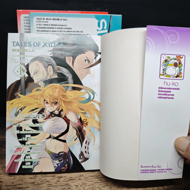 Tales of Xillia Side;Milla เล่ม 1, 2, 4 - hu-ko รูปที่ 7