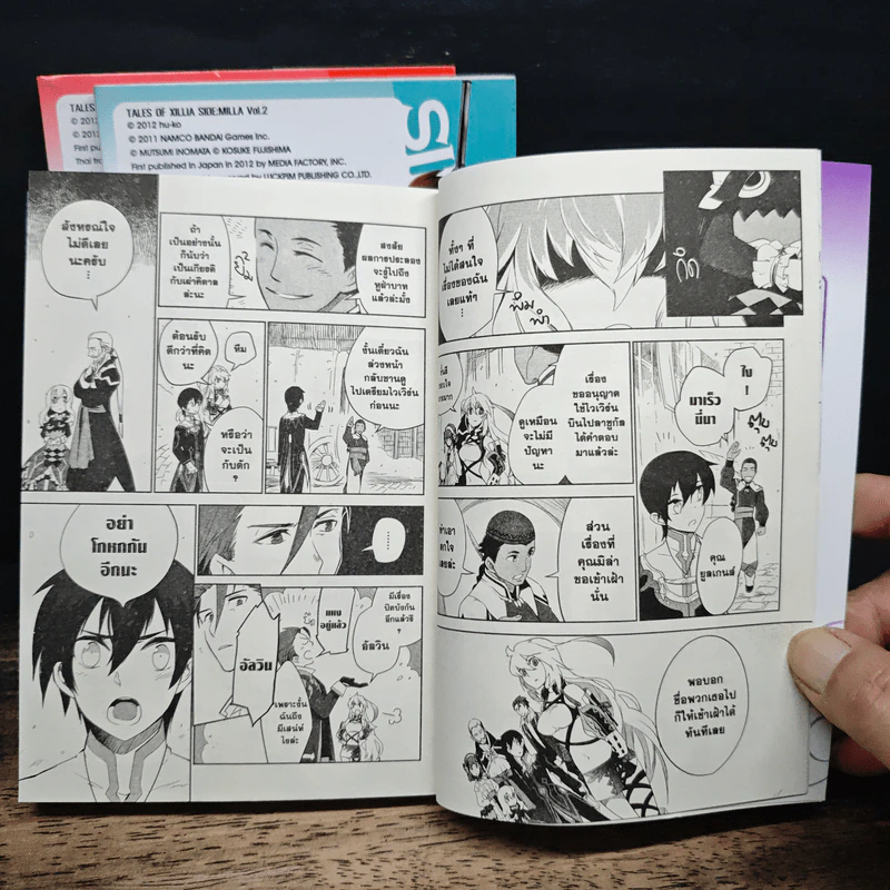 Tales of Xillia Side;Milla เล่ม 1, 2, 4 - hu-ko รูปที่ 10