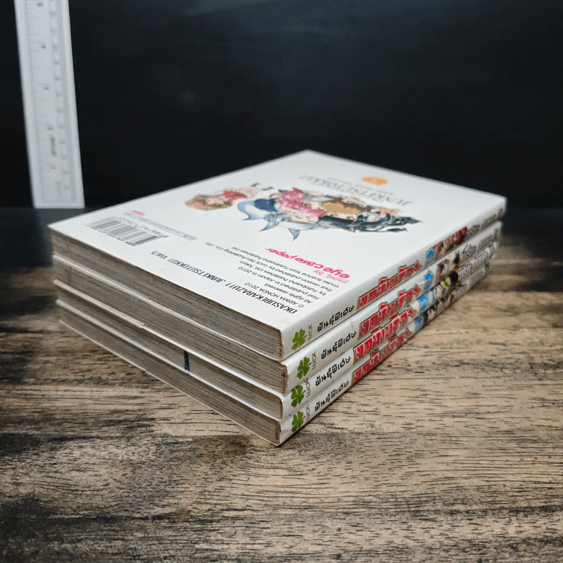 พันธุ์พิเศษ เขตห้ามรัก! เล่ม 2-5 รูปที่ 4
