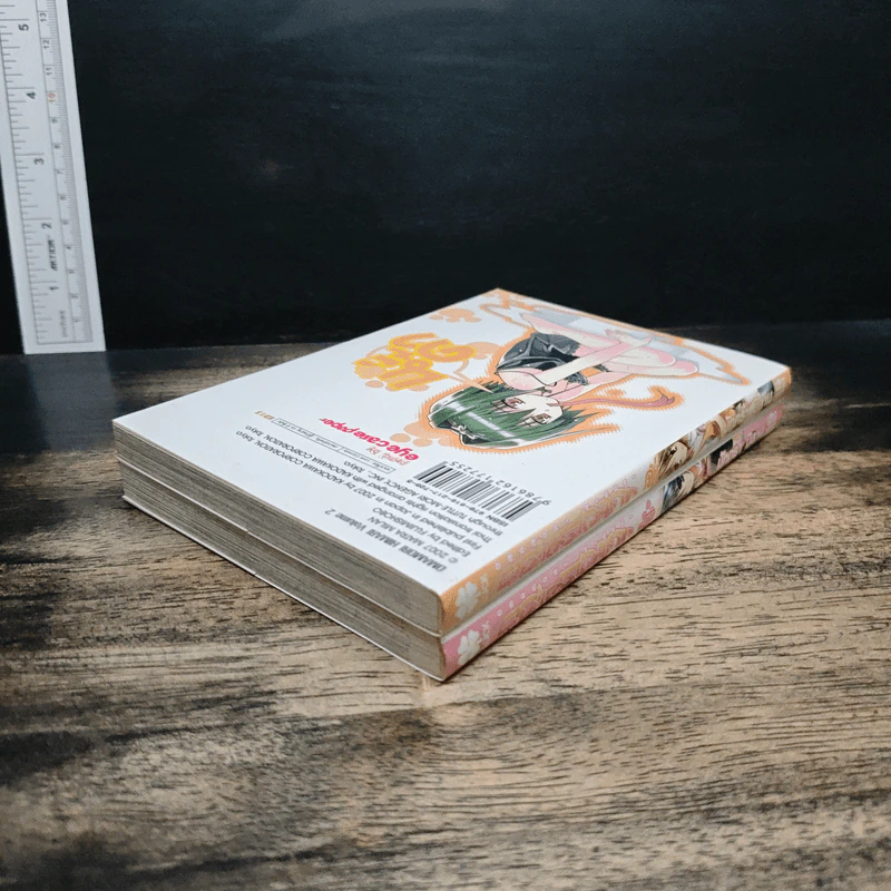 ภูตจี๊ดฮิมาริ เล่ม 1-2 รูปที่ 5