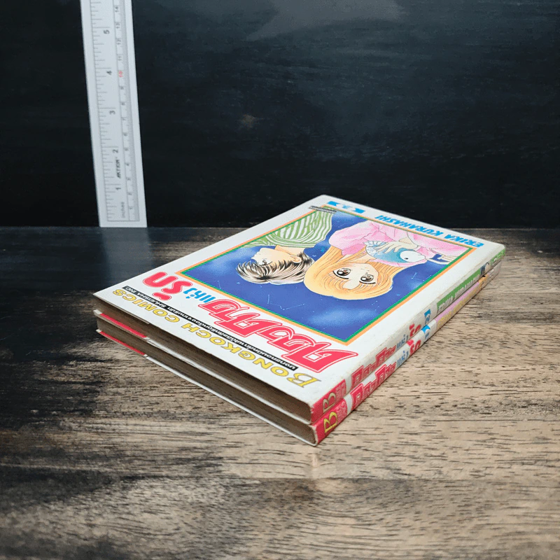 ดวงดาวแห่งรัก 2 เล่มจบ - Erika Kurahashi รูปที่ 5