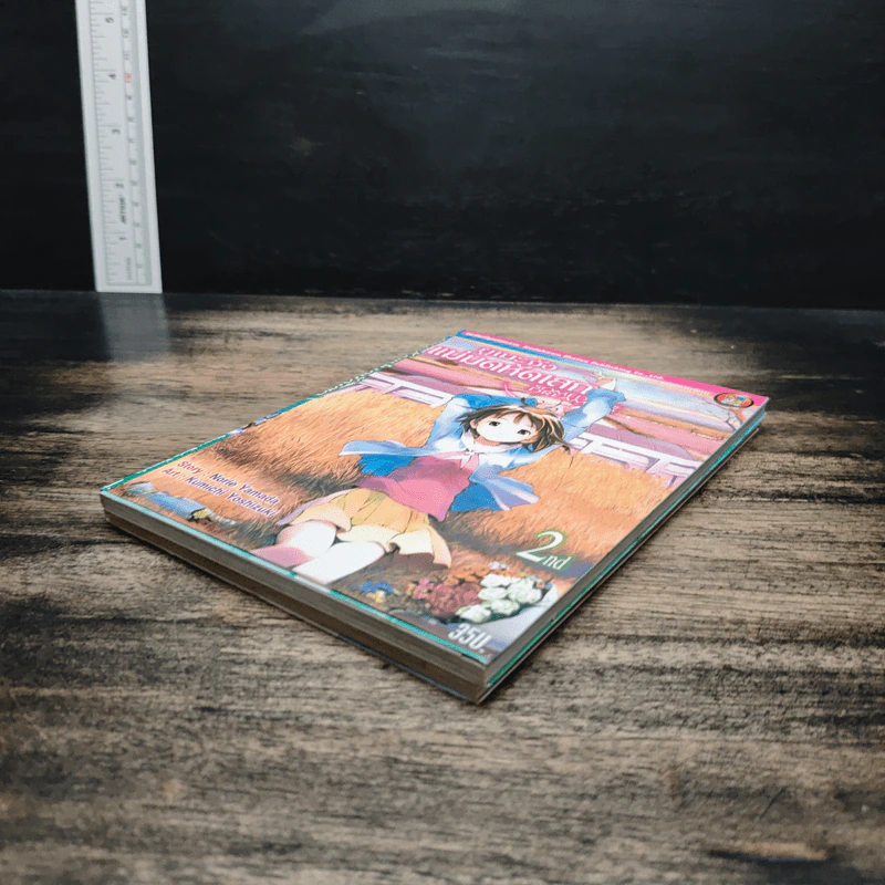ยูเมะจัง แม่มดหัดเสก เล่ม 1-2 - Norie Yamada รูปที่ 4