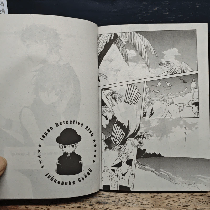 COSMIC COMICS ขบวนการนักสืบสมองกล 2 เล่มจบ - Riusui Seiryoin รูปที่ 5