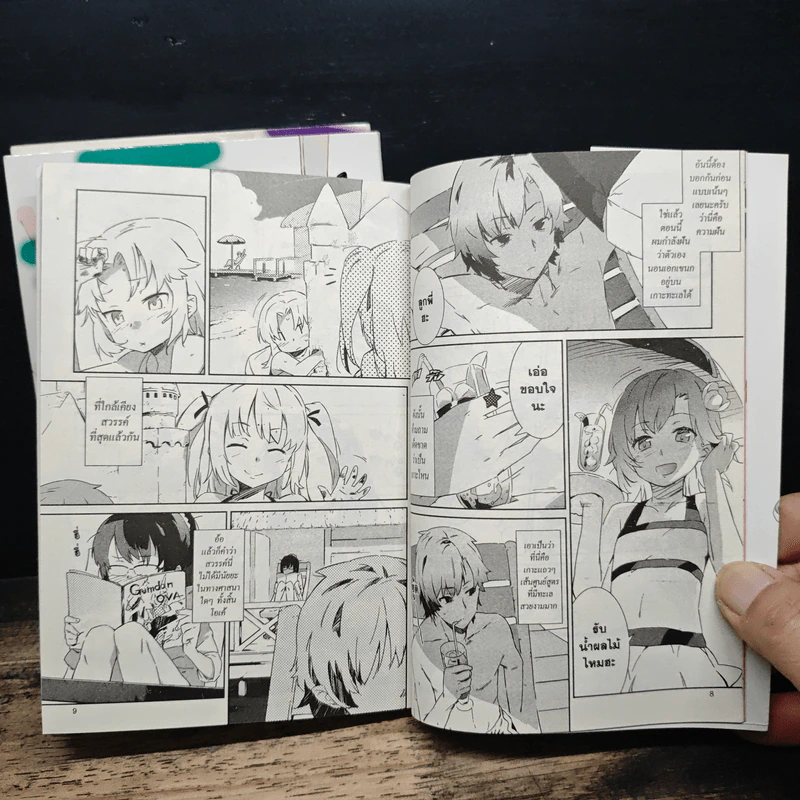 ชมรมคนไร้เพื่อน เล่ม 1-3 รูปที่ 9