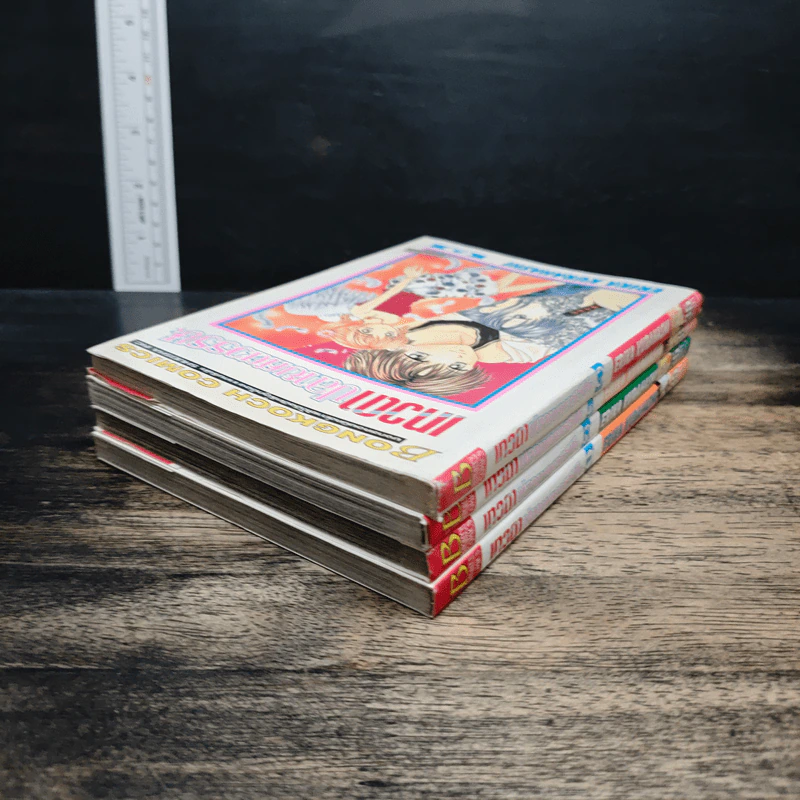 เทวดาปลายศตวรรษ 4 เล่มจบ - Erika Kurahashi รูปที่ 4