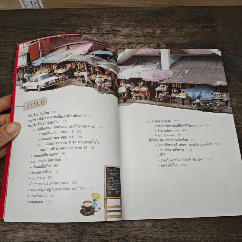 เที่ยว กิน ช็อป เมืองเชียงใหม่ รูปที่ 7