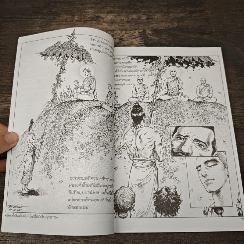 พระโมคคัลลานะ พระสารีบุตร ฉบับการ์ตูน - โอม รัชเวทย์ รูปที่ 7